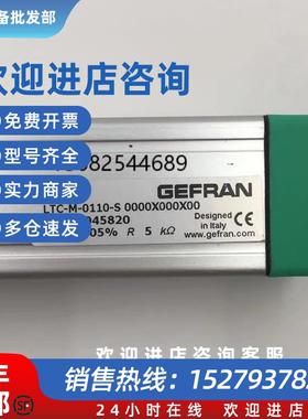 议价传感器LTC-M-50/75/100/110/150/200/250/325/350/425-