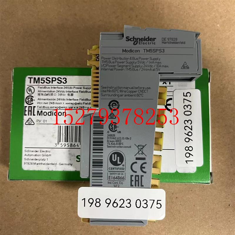 议价施耐德PLC电源模块TM5SPS2F/SPS1/SPS3/NS31/SA04L/ACBM11CTB
