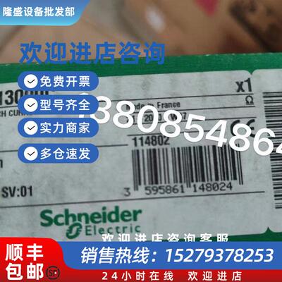 议价现货模块TSXDEZ12D2 140ACO13000C质保一年