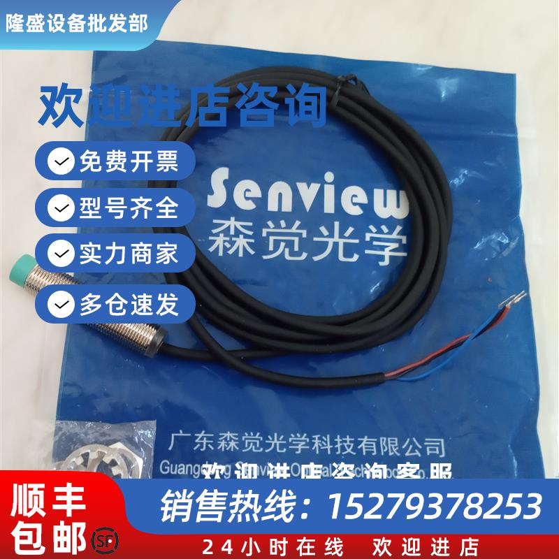 议价SF5A 2A1 5Z-ETR150 TR500NA  M12A8NA TR12N N194F4S-F2