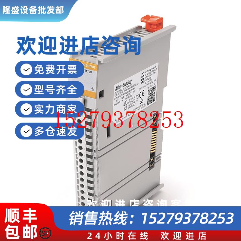 议价5069-OF85069-OX4IAB罗克韦尔Compact5000系列I/O模块