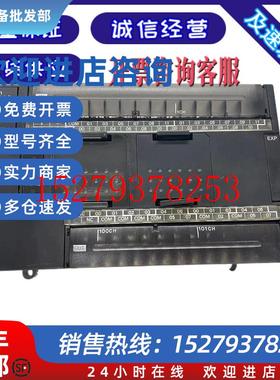 议价欧姆龙PLCCP1E-N14DRN20N30N4060DTDR-A-D二手拆机质保