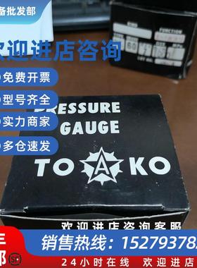 议价全新原装  压力表DA02161实物拍摄实价