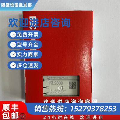 议价德国BECKHOFF KL2809 EL9187 EL1258 EL9183 现货模块
