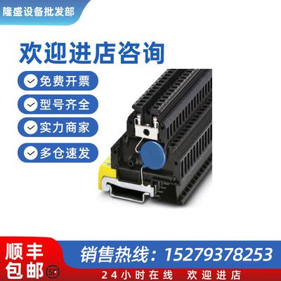议价电涌保护器 - TT-SLKK5/ 24AC - 2794958