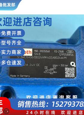 议价R901350568 力士乐方向控制阀