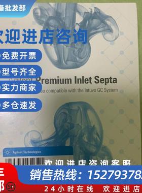 议价安捷伦进样口隔垫BTO优化红色低流失性耐高温原装货号5183-47