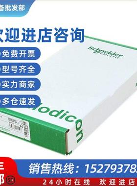 议价模块140DDM39000 TSXDSY16T2 140CPS22400