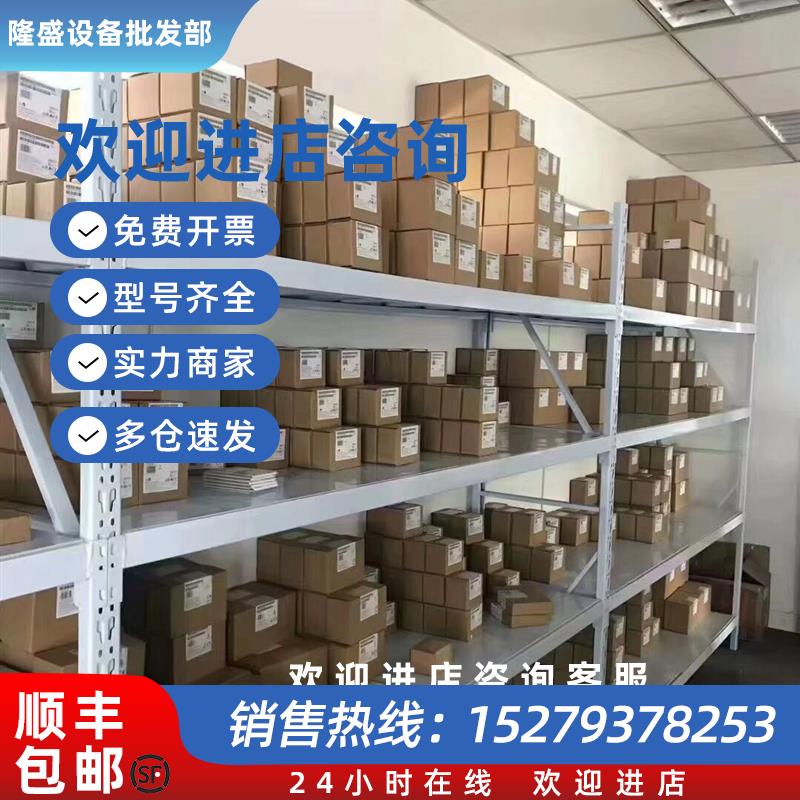 议价6ES7952-1AK00-0AA0,RAM存储卡针对S7-400,6ES79521AK000AA0