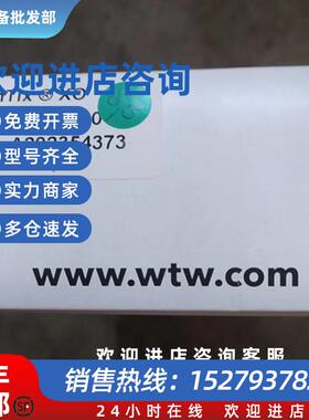 议价德国SenTixXO在线式PH电极SenTix RO探头3米线 货号10