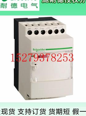 议价RMCA61BD施耐德变送器模拟量电压电流变送器全新原装正品