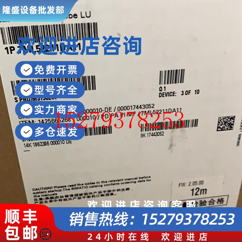 议价原装正品7ML5221-1DA11超声波液位计替代7ML5110-1GD07-4AF3