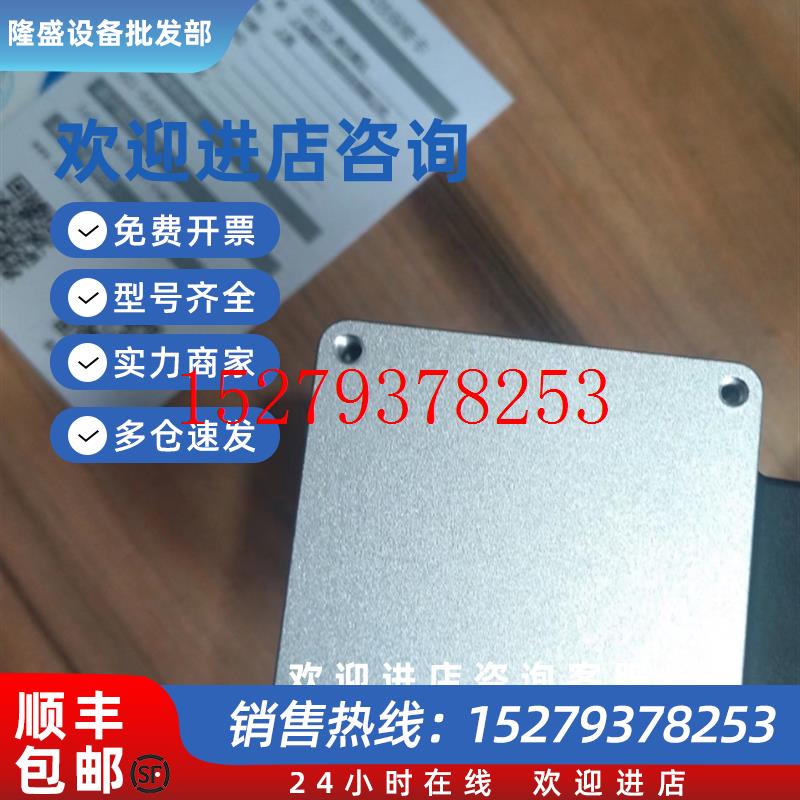 议价星秒官方20米雷达PAVO室外防水TOF网络SIMO-LS-20HIP67互动大