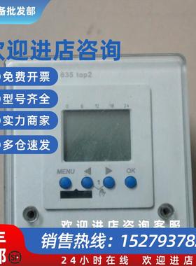 议价二手正品 德国  泰邦 TR635 TOP2  6350100  现货