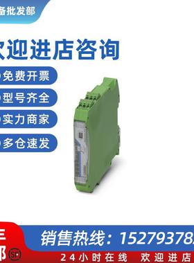 议价I/O扩展模块 - RAD-DO8-IFS - 2902811