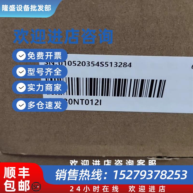 议价全新汇川伺服驱动器SV630NT012I 品多型号全价优问客服