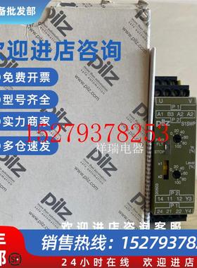 议价全新皮尔兹安全继电器407710PILZS1SWP24-240VACDCS1SWP议价