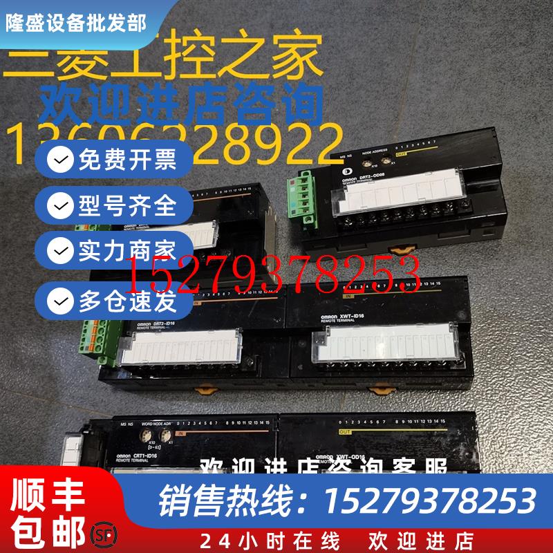 议价*DRT2-AD04/DA02/TS04T/ID16S/MD16SGX-EC0241欧姆龙OMRON
