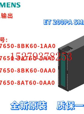 议价西门子6ES76506ES7650-8BK60/8AT60-1AA0/0AA0/OAAO模拟输出