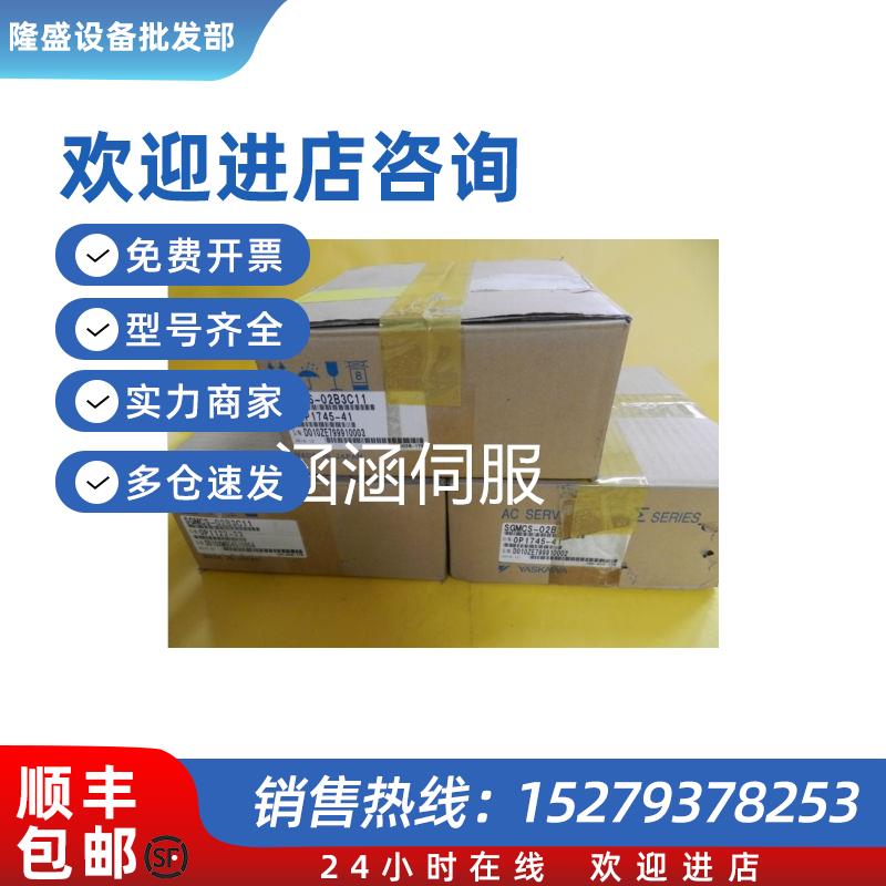 议价SGMCS-35MDC11/45MDC11/80MDC11/1AMDC11/1EMDC11/2ZMDC11安