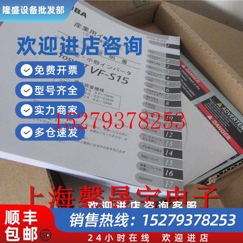 议价全新原装正品VFS15-2002PM0.2KW220V实拍测试包好