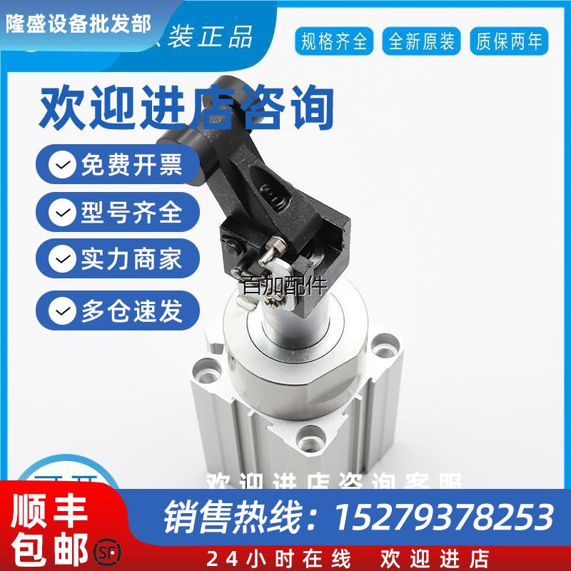 议价(议价)阻挡气缸RSQB/RSQA/RSDQB/RSDQA32/40/50-10/15/2