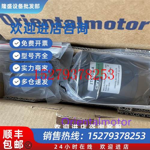 议价东方电机2TK3GN-A4IK25GK-ST