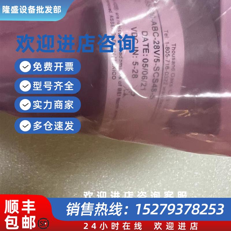 议价原装BEI 编码器 01039-2263 H20DB-37-SS-600-ABC-28V/5-SCS4