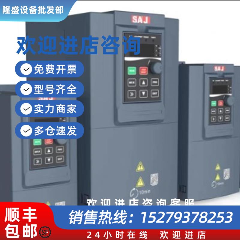 议价VM1000B全系列变频器0.751.52.245.511KW220V380V