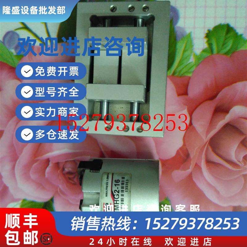 议价HITOP气动手指MHQ12原装正品MHG2-16三爪气动夹具
