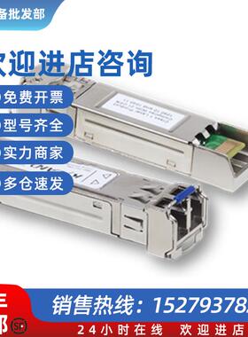 议价IFSFP-SD-S-LC-1310T/1550R-20-DDM单模单纤20KM百兆光模
