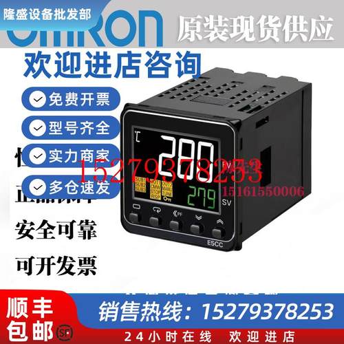 议价欧姆龙温控器E5CC-QX2ASM-RX2ASM-CX2ASM-800-802-2DSM-804-8