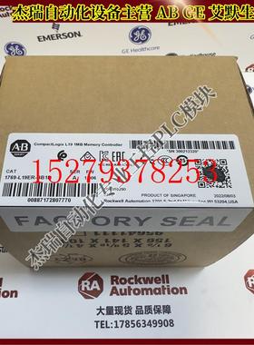 议价AB1769-L19ER-BB1BCompactLogix5370L1以太网处理器模块