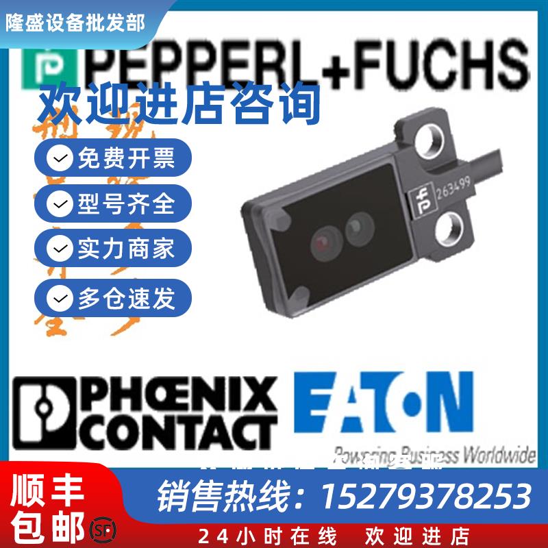 议价德国全新原装进口激光反射板型光电传感器OBR1500-R3F-