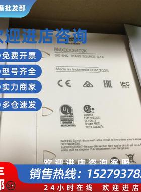 议价施耐德现货PMESWT0100