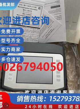 议价PFXGP4311HTADPFXGP4311HTADER/TADERK 手持式触摸屏