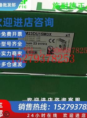 议价施耐德1500W伺服LXM23DU15M3XBCH1303N12A1C驱动器配套电机新