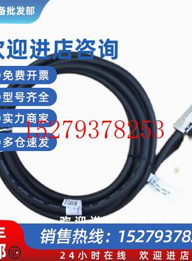 议价原装Molex电缆iPASS4Xcable数据线5米x4PCIe74546-0405