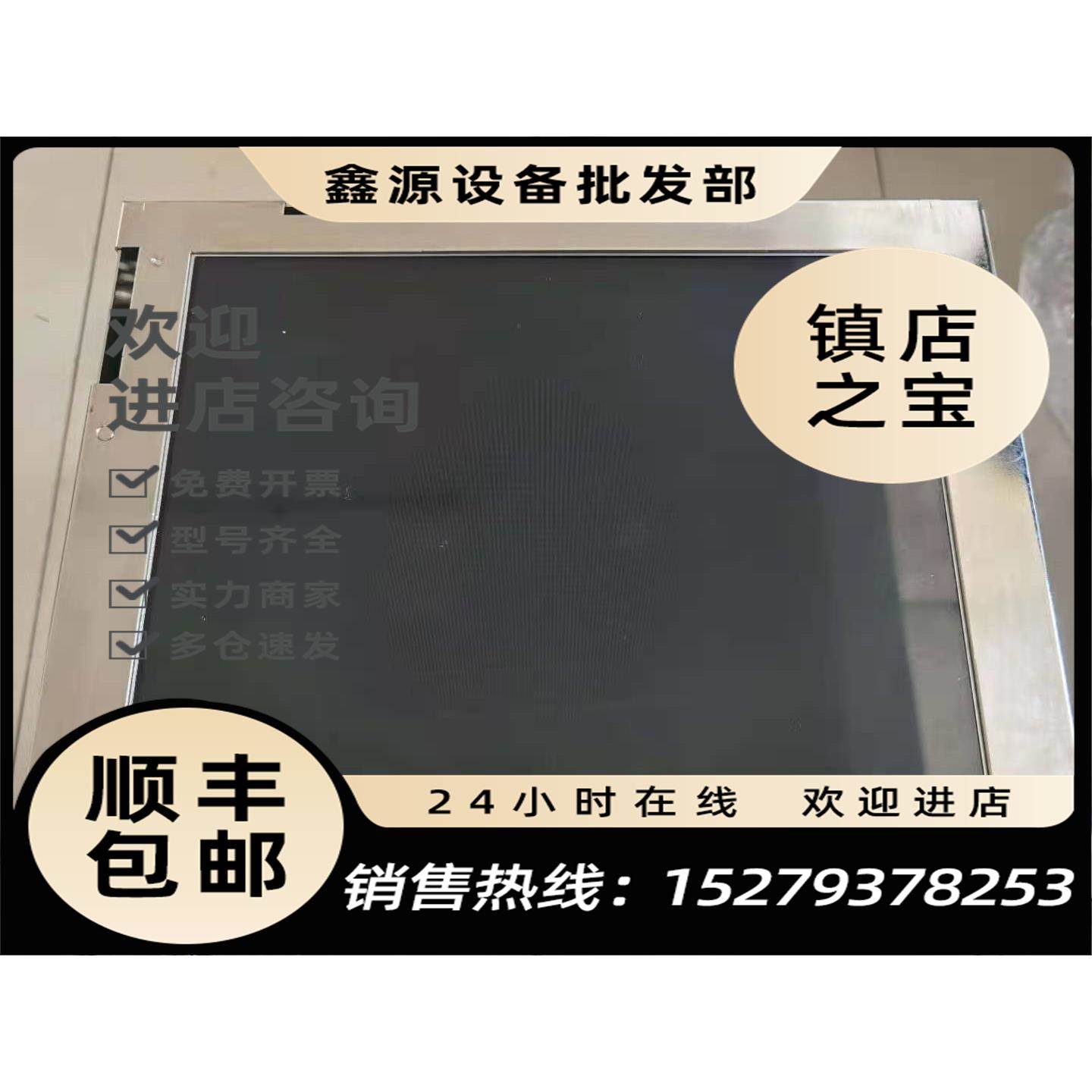 议价IDEC和泉触摸屏HG4F-JT22F-EX 原装现货议价