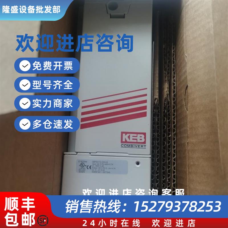 议价德国科比变频器 19F5A1H-YVC2全新原装正品 议价商品
