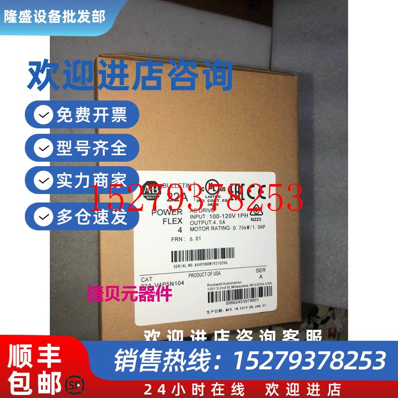 议价AB变频器22A-V4P5N104议价看描述议价$