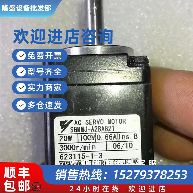 议价SGMMJ-A3B2BA1/A1BAB21/A2BAB21/A3BAB21/A3B2B21 伺服电
