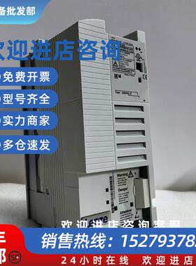 议价供应LENZE E82EV552-4C240 变频器顺丰包邮大量现货议价