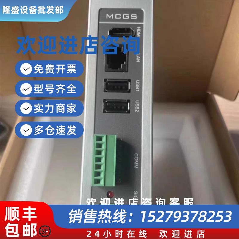 议价大屏盒子BOX-FHD7 全新原装现货