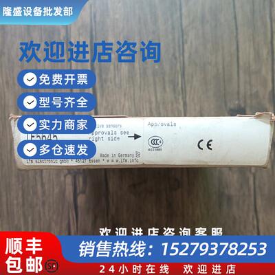 议价全新原装正品  IF5645 传感器 包装旧 现货销售