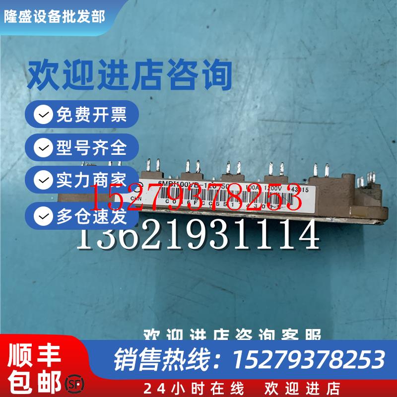 议价6MBI100VB-120-50富士拆机模块包上机质量保证可直拍询价