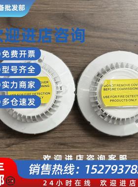议价Consilium DOS3,Part No.:N1115烟雾报警监视器