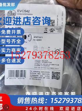 议价IFMEVC010EVC011EVC012EVC013EVC014连接线现货议价