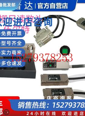 议价RSFMS30.03-1MM7光栅尺读数头RSFMS20.04-2MF12原装现货