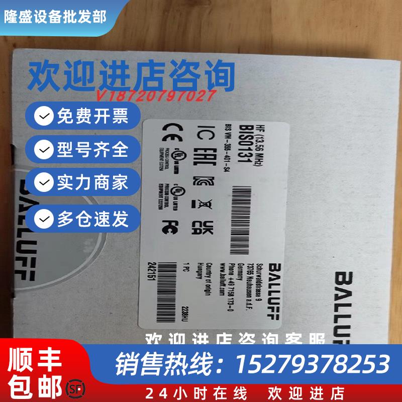 议价BALLUFFBIS0131 高频读写头 BIS VM-355-401-S4